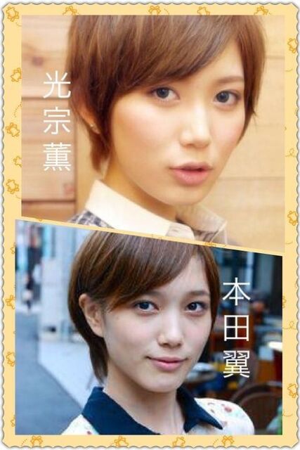 悲報 本田翼さん 28 流石にもうキツいンゴ まんさんコレクション 悲報 本田翼さん 28 流石にもうキツいンゴ まんさんコレクション