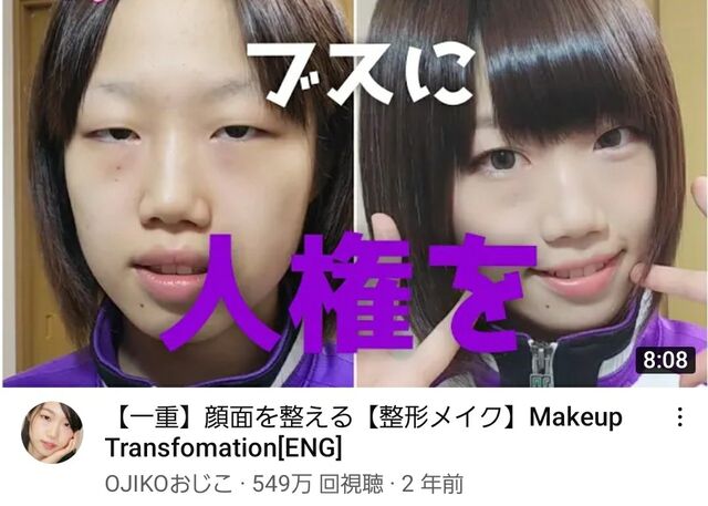 画像 馬鹿 女でもブスは人生ハードモードだろw ワイ それではこちらをご覧ください ゆっくりまとめていってね 画像 馬鹿 女でもブスは人生ハードモードだろw ワイ それではこちらをご覧ください ゆっくりまとめていってね