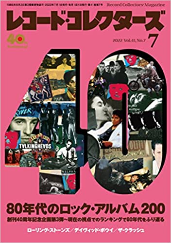 reco7