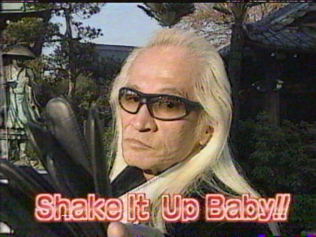 シェキナ 超 暇宣言 テレビだ い好きィ