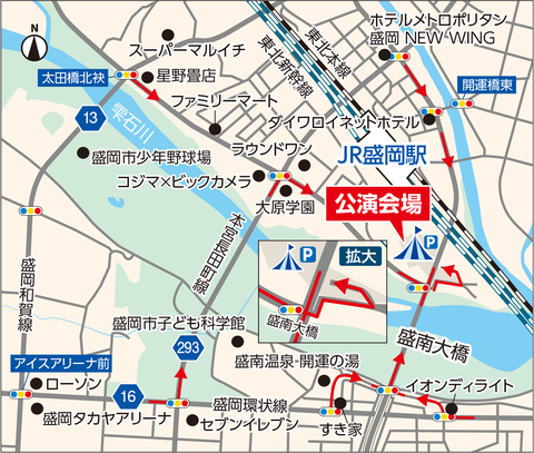 駐車場ハッピードリームサーカス岩手公演