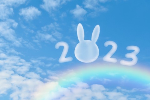 2023年うさぎ年抱負アントニオ猪木名言