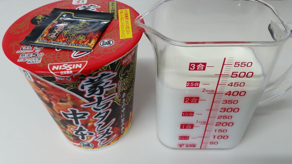 再チャレンジ 牛乳アレンジ セブンカップ麺蒙古タンメン中本xホットミルク ぴんくぴっぐ備忘録 岩手盛岡生活ブログ