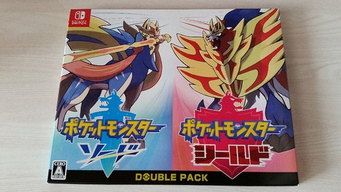 わが家もガラル地方へ ポケットモンスターソードシールド は中古の ダブルパック だと安い という話 ぴんくぴっぐ備忘録 岩手盛岡生活ブログ わが家もガラル地方へ ポケットモンスターソードシールド は中古の ダブルパック だと安い という話 ぴんくぴっぐ備忘録 岩手盛岡生活ブログ
