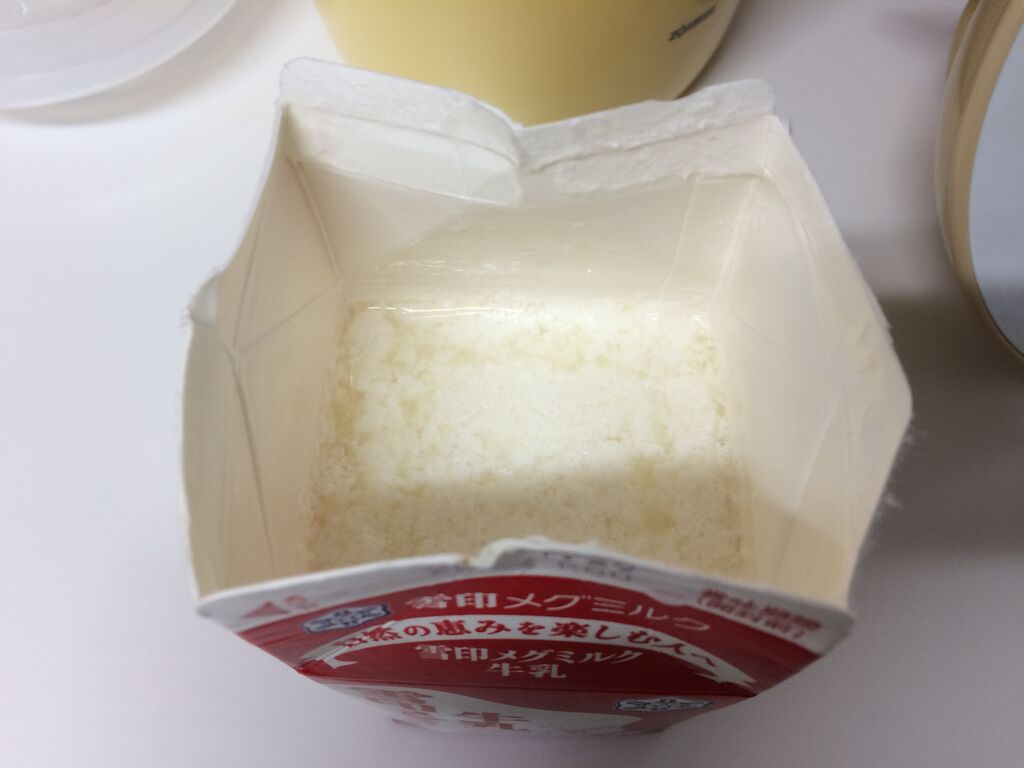 飲むヨーグルトが出来ました ヨーグルトメーカーでr 1ヨーグルト イチゴ味 をつくってみた ぴんくぴっぐ備忘録 岩手盛岡生活ブログ 飲むヨーグルトが出来ました ヨーグルトメーカーでr 1ヨーグルト イチゴ味 をつくってみた ぴんくぴっぐ備忘録 岩手盛岡生活ブログ
