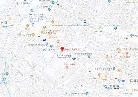 おだんご処あかねや住所など地図