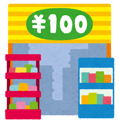 100円ショップおすすめ計量カップセリア