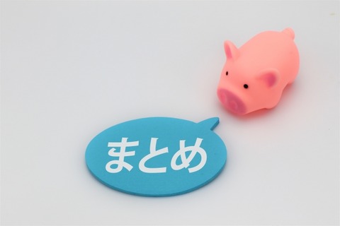 駿河屋 盛岡MOSSビル店オープン2025年11月1日