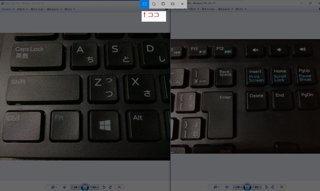 写真付き Windows10で スクリーンショットを自動保存する方法2選 ぴんくぴっぐ備忘録 岩手盛岡生活ブログ 写真付き Windows10で スクリーンショットを自動保存する方法2選 ぴんくぴっぐ備忘録 岩手盛岡生活ブログ