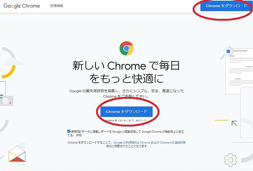 画像多めでやり方も簡単 パソコンでプライムビデオを2倍速で見る方法 ネタバレ ビデオスピードコントローラーの使い方 ぴんくぴっぐ備忘録 岩手盛岡生活ブログ
