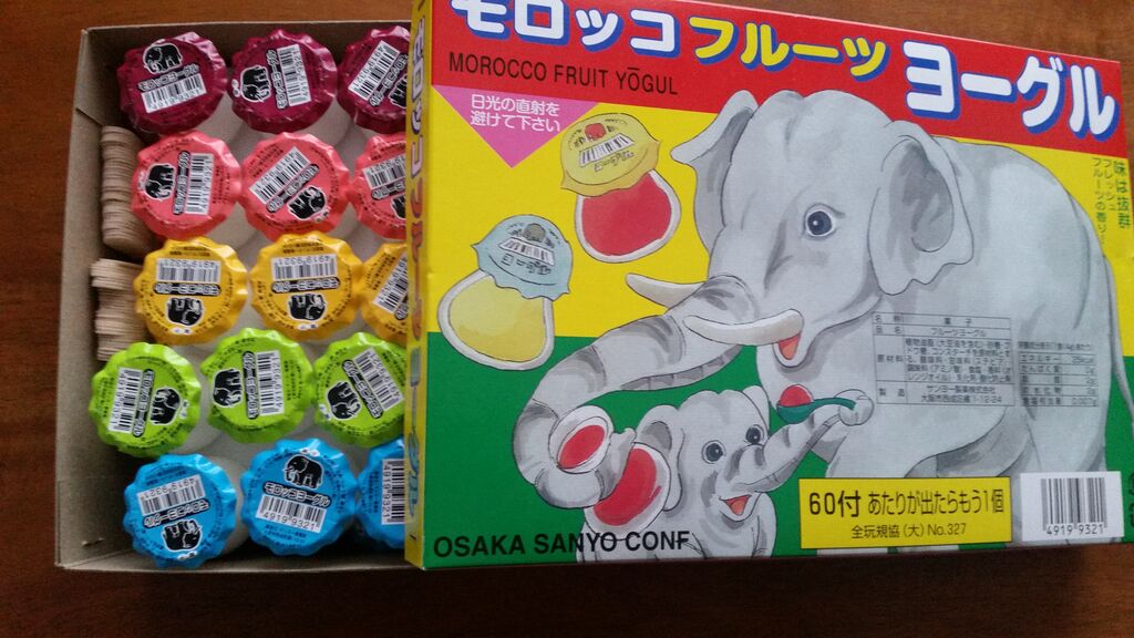 謎な駄菓子 モロッコフルーツヨーグルを大人買いした話 原材料 成分 カロリーは ぴんくぴっぐ備忘録 岩手盛岡生活ブログ 謎な駄菓子 モロッコフルーツヨーグルを大人買いした話 原材料 成分 カロリーは ぴんくぴっぐ備忘録 岩手盛岡生活ブログ