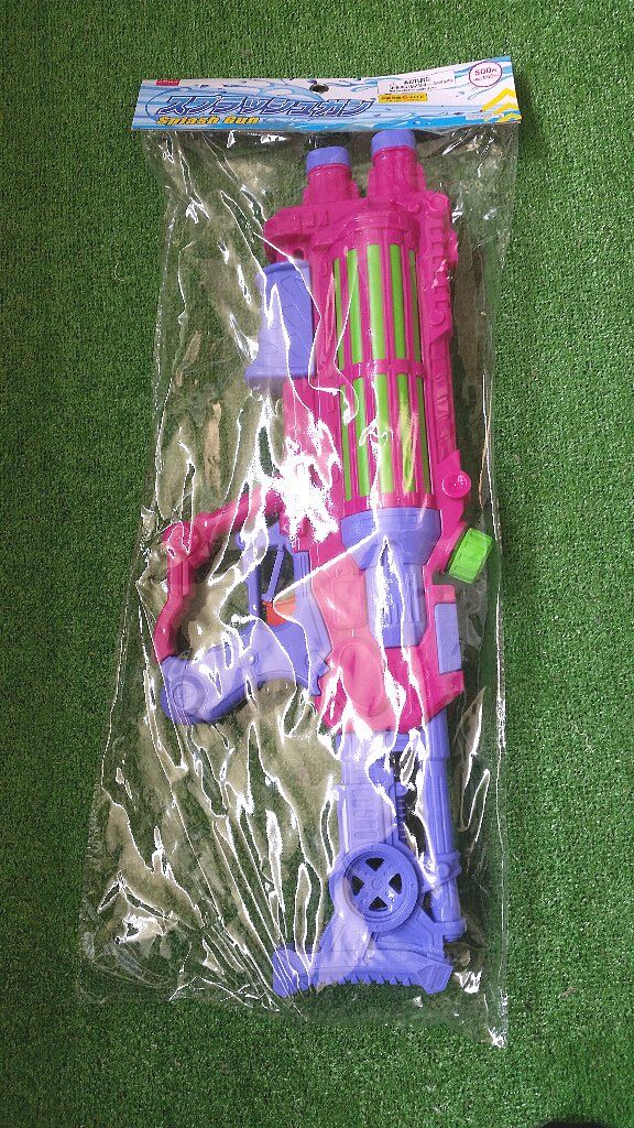 ダイソー550円 500円水鉄砲 スプラッシュガン が 比較すると微妙 だった という話 ぴんくぴっぐ備忘録 岩手盛岡生活ブログ ダイソー550円 500円水鉄砲 スプラッシュガン が 比較すると微妙 だった という話 ぴんくぴっぐ備忘録 岩手盛岡生活ブログ