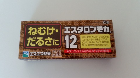 眠気とだるさが吹き飛ぶカフェインエスタロンモカ12飲んだ感想と効果