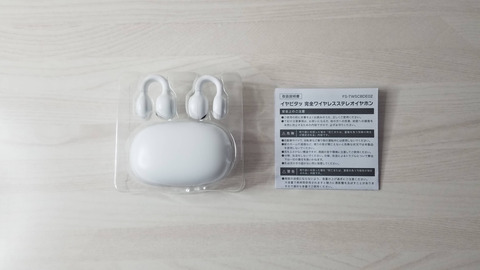 ダイソーイヤーカフ型イヤホンイヤピタ完全ワイヤレスステレオイヤホン1