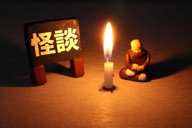 読書初心者におススメ 54字の百物語 意味が分かるとゾクゾクする超短編小説 ぴんくぴっぐ備忘録 岩手盛岡生活ブログ
