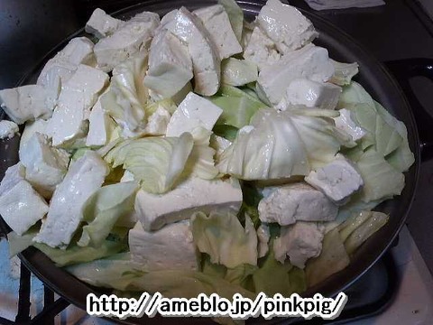 玉山支所前食堂ホルモン鍋を持ち帰りで