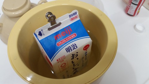 入れる