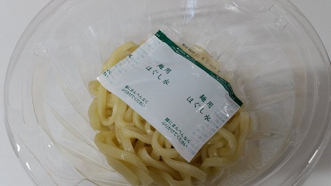 ほぐし水とみ田監修濃厚豚骨魚介冷しW焼豚つけ麺