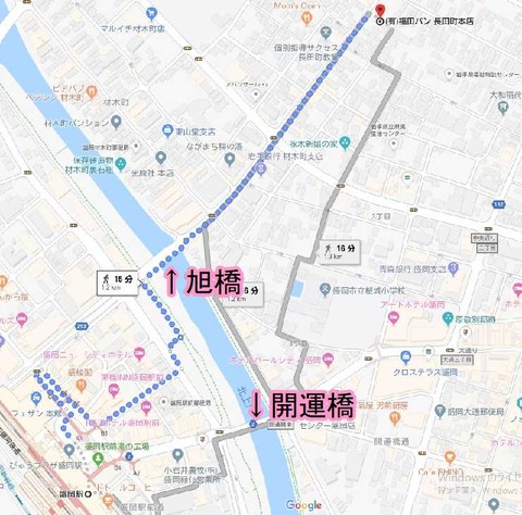 開運橋旭橋