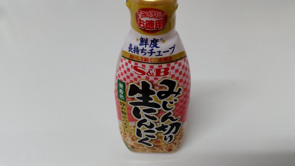 カワチで発見 エスビー S B の お徳用みじん切り生にんにく のツブツブがお気に入り という備忘録 ぴんくぴっぐ備忘録 岩手盛岡生活ブログ カワチで発見 エスビー S B の お徳用みじん切り生にんにく のツブツブがお気に入り という備忘録 ぴんくぴっぐ備忘録 岩手盛岡生活ブログ