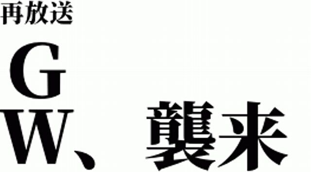 再放送プロフェッショナル さようなら全てのエヴァンゲリオン 庵野秀明の1214日 も放送 録画予約 ぴんくぴっぐ備忘録 岩手盛岡生活ブログ