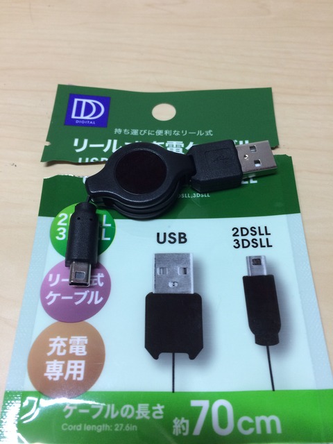 ダイソーでDSi充電のために買い物リール式充電ケーブル