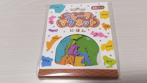 0キャンドゥフレークマグネット にほん