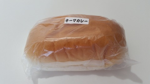 キーマカレー