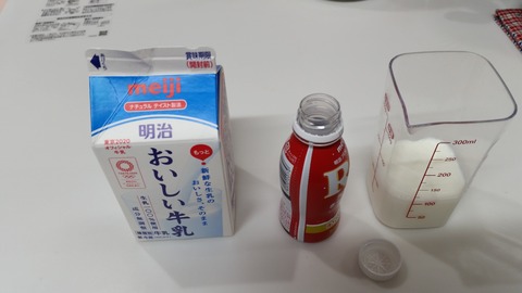 R-1を入れる