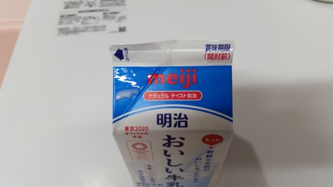 振る