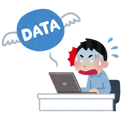 て いる ファイル または ため が 壊れ ディレクトリ