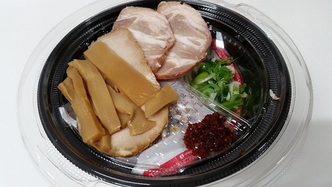 失敗談とみ田監修 濃厚豚骨魚介 冷しW焼豚つけ麺