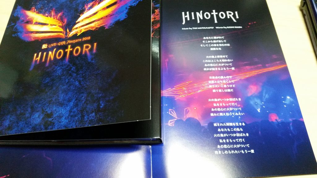 買ってよかったもの B Z Live Gym Pleasure 18 Hinotori ぴんくぴっぐ備忘録 岩手盛岡生活ブログ 買ってよかったもの B Z Live Gym Pleasure 18 Hinotori ぴんくぴっぐ備忘録 岩手盛岡生活ブログ