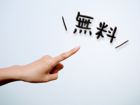 オトバンクオーディオブック無料