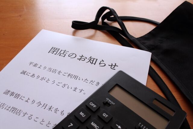 6月26日閉店 だけど 盛岡居酒屋 遊食屋fuji お店辞めるってよ という話 ぴんくぴっぐ備忘録 岩手盛岡生活ブログ 6月26日閉店 だけど 盛岡居酒屋 遊食屋fuji お店辞めるってよ という話 ぴんくぴっぐ備忘録 岩手盛岡生活ブログ