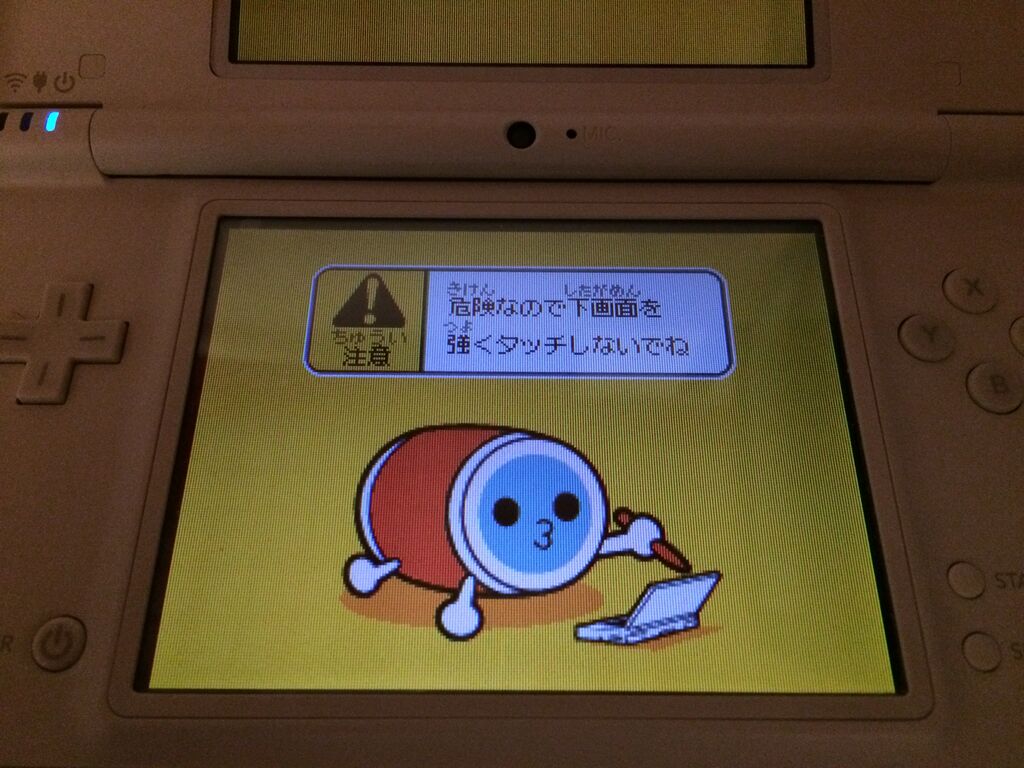 感想 太鼓の達人dsが5歳児にはおすすめ出来なかった理由 ぴんくぴっぐ備忘録 岩手盛岡生活ブログ