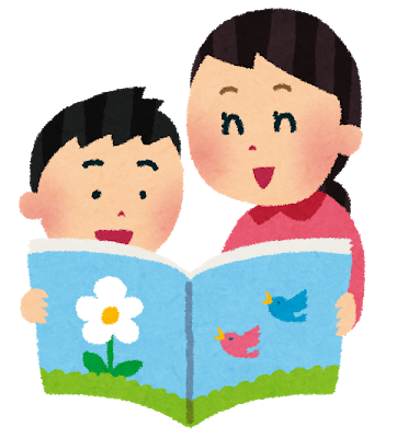 親子で出来る読書感想文の作り方