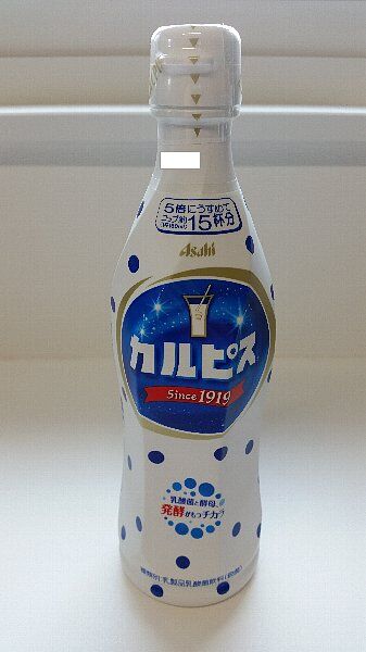 カルピス 原液