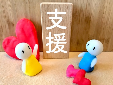 クラウドファンディング型ふるさと納税