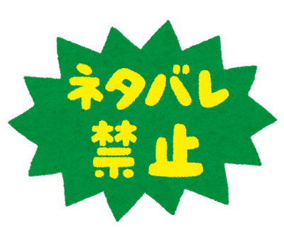 ネタバレ無しの感想「男はつらいよお帰り寅さん」