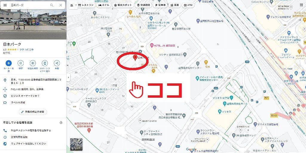 トムとジェリー展 岩手盛岡 22年3月5日から トムとジェリーカートゥーン カーニバル が始まる という話 駐車場は ぴんくぴっぐ備忘録 岩手盛岡生活ブログ