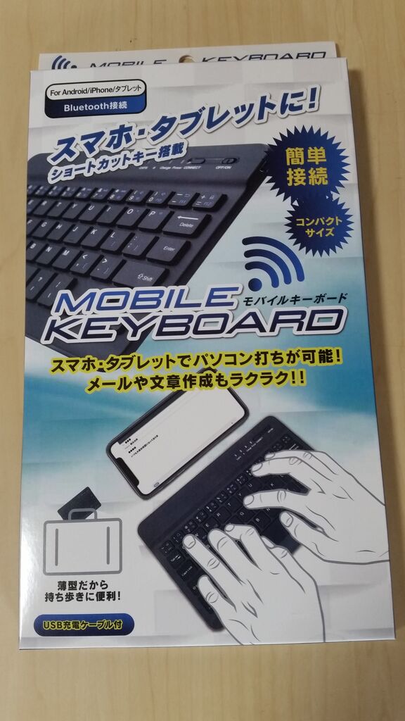 使ってみた感想 トライアルの安いワイヤレスキーボードmobile Keyboardが998円 型番hp Mk001dl ぴんくぴっぐ備忘録 岩手盛岡生活ブログ 使ってみた感想 トライアルの安いワイヤレスキーボードmobile Keyboardが998円 型番hp Mk001dl ぴんくぴっぐ備忘録 岩手盛岡生活ブログ