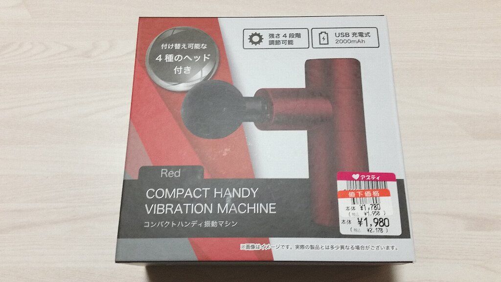 人気商品!】 REDHiLL 正規品 マッサージガン ハンディ振動マシン ハンディ振動マシン