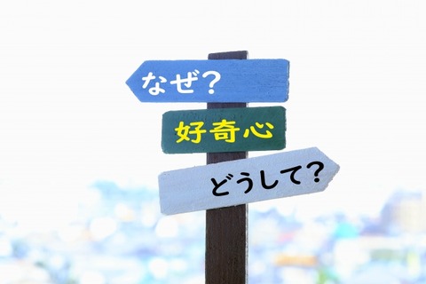 受験意味ないなぜ受験勉強をしなければいけないか？