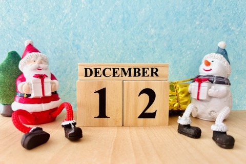 大安くじの配布日2024年12月サンドラ