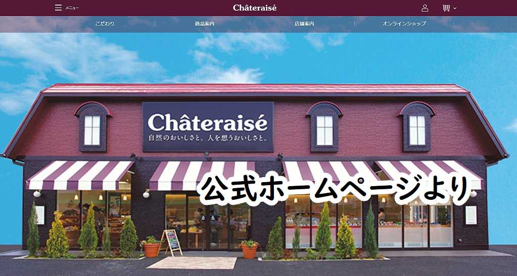 月が丘の吉野家の隣の建物が シャトレーゼ の建物に見えるという話 ぴんくぴっぐ備忘録 岩手盛岡生活ブログ