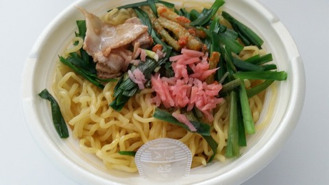 満ニラに行きたくなるピリ辛にらラーメン