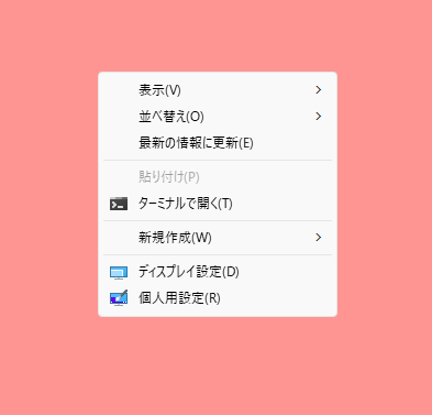 シャットダウンのショートカットキー (1)