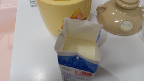 出来上がり