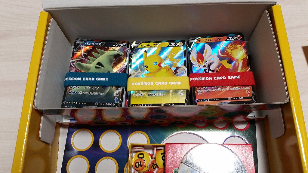 ポケカ遊んだ感想 ファミリーポケモンカードゲーム ソード シールド 初心者におススメな理由 ぴんくぴっぐ備忘録 岩手盛岡生活ブログ ポケカ遊んだ感想 ファミリーポケモンカードゲーム ソード シールド 初心者におススメな理由 ぴんくぴっぐ備忘録 岩手盛岡生活ブログ